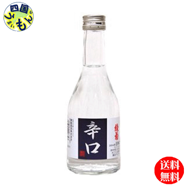 【送料無料】　綾菊　辛口酒　300ml×12本　1ケース　12本