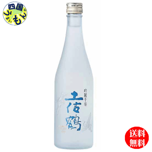 【2ケース送料無料】 土佐鶴　吟醸酒 吟麗千寿 500ml× 6本入　2ケース　12本