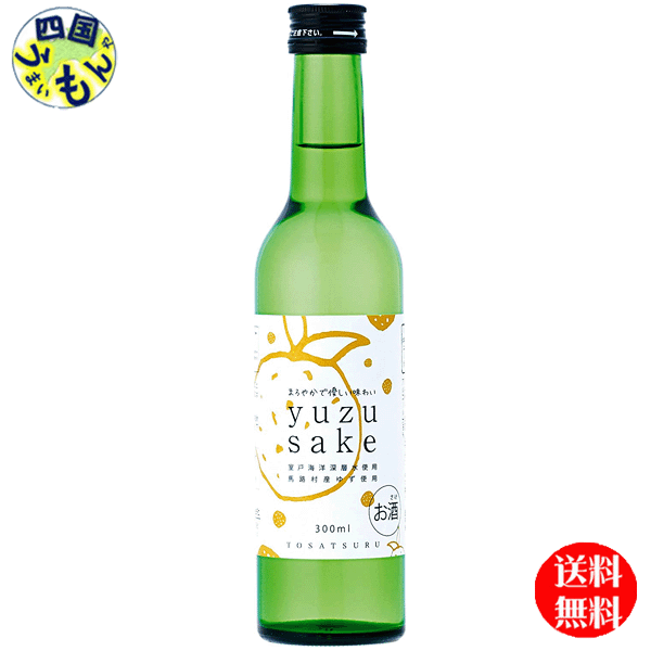 【2ケース送料無料】 土佐鶴 ゆず酒 yuzu sake 300ml×12本　2ケース　24本