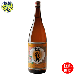 【送料無料】 司牡丹　 金凰 司牡丹　上撰 本醸造 1800ml 1.8Lx 6本　1ケース　6本