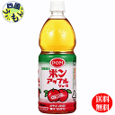 商品情報商品名えひめ飲料 POM(ポン) アップルジュース 100％ 800mlペットボトル原料りんご（スペイン又はトルコ又はチリ）、香料栄養成分(100mlあたり)エネルギー46kcal、たんぱく質0.1g、脂質0g、炭水化物11.5g、食塩相当量0g賞味期間(メーカー製造日より)12ヶ月保存方法直射日光や高温多湿の場所をさけて保存してください。製造者株式会社えひめ飲料【2ケース送料無料】　えひめ飲料　POM ポン アップルジュース 800mlx6本 2ケース　12本 【送料無料】【地域限定】POM ポン アップルジュース 澄んだ味わいで、酸味と甘味のバランスのよい透明りんごジュースです。芳醇な香りとすっきりとした後口が特徴のジュースに仕上げています。 9