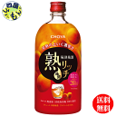 【送料無料】 チョーヤ 梅酒 極熟 梅酒 熟リッチ 720ml×6本 1ケース 6本