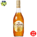 【送料無料】 チョーヤ ザ・チョーヤ The CHOYA 熟成1年 梅酒 700ml瓶×6本 1ケース 6本