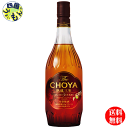 【送料無料】 チョーヤ ザ・チョーヤ The CHOYA 熟成三年 700ml瓶×6本 1ケース 6本
