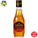 【送料無料】 チョーヤ ザ・チョーヤ The CHOYA 熟成三年 200ml瓶×12本 1ケース