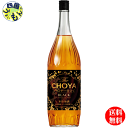 【送料無料】　チョーヤ The CHOYA ザ