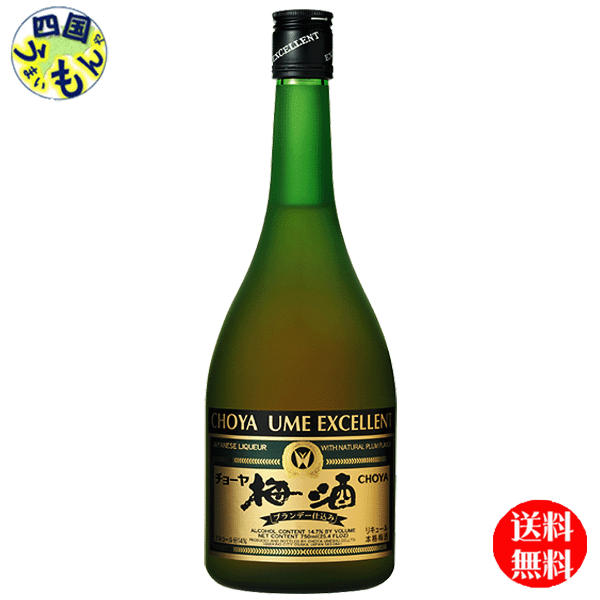 商品情報商品名チョーヤ　エクセレント　750ml原材料梅、砂糖、酒精、ブランデー梅の種類紀州産南高梅栄養成分（100ml当たり）エネルギー199kcalたんぱく質0g脂質0g炭水化物29.4g食塩相当量0gアルコール分14％ 販売者 チョーヤ梅酒株式会社【2ケース送料無料】　チョーヤ 　梅酒　エクセレント　750ml×6本 2ケース　12本 【送料無料】【地域限定】 厳選した紀州産南高梅を100％使用し、ブランデーで造り上げた高級梅酒。まろやかでコクのある味わいが特徴。2015年全国梅酒品評会ブランデー梅酒部門金賞受賞2013年〜2019年7年連続モンドセレクション優秀品質最高金賞受賞2016年サンフランシスコ・ワールド・スピリッツ・コンペティション（SFWSC）金賞受賞　チョーヤ　梅酒　エクセレント 8
