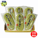 【送料無料】 創麺屋 半生麺 手のべ 半生 オリーヴそうめん 2人前 (180g約2人前)×6袋入 1ケース 手延べそうめん