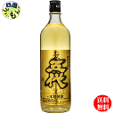 【2ケース送料無料】麦焼酎 五代 麦 長期貯蔵酒 25度 900mlx 6本 2ケース 12本 五代