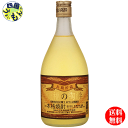 【2ケース送料無料】麦焼酎 至福の陶酔 25度 720mlx 6本 2ケース 12本 五代