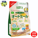 【2ケース送料無料】【936499-20p】日食　オーガニック ピュア　オートミール　800g×2個×5ボール　2ケース　20個