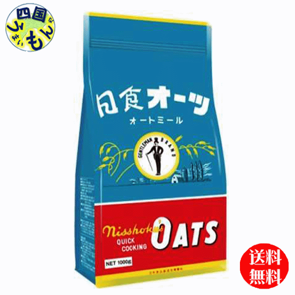 商品情報商品名日食　オーツ　クイッククッキング (1000g)原材料名オートミール　オーツ麦賞味期間13ヶ月 販売者 日本食品製造（資）【2ケース送料無料】日食　オーツ　クイッククッキング　1000g×10個　2ケース　20個　オートミール 【送料無料】【地域限定】こちらの商品はご注文いただいてから7日以降の発送となります。 レトロなパッケージが目を引くクイッククッキングタイプの大容量品。鍋の〆やリゾットで利用いただけますのでキャンプ等にもご利用いただけます。 8