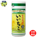 【送料無料】 三和酒類 いいちこ カップ 麦 25度 200ml×30本1ケース 30本