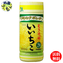 【2ケース送料無料】 三和酒類 いいちこ カップ 麦 20度 200ml×30本2ケース 60本