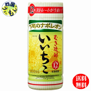 【送料無料】 三和酒類 いいちこ カップ 麦 12度 200ml×30本1ケース 30本