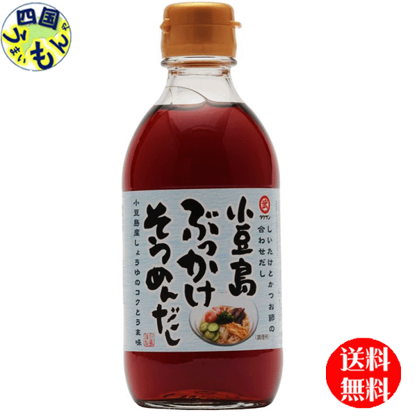 商品情報原材料名しょうゆ（小豆島製造）、ぶどう糖果糖液糖、砂糖、食塩、醸造酢、かつおぶしエキス、糖類発酵調味料、しいたけエキス、かつお削り節、乾しいたけ、こんぶエキスパウダー／調味料（アミノ酸等）、（一部に小麦・大豆を含む）栄養成分（60mlあたり）熱量26kcalタンパク質　0.9　　　　　　脂質0.0炭水化物5.6g食塩相当量2.8g賞味期間メーカー製造より24ヶ月アレルゲン情報小麦、大豆 販売者 タケサン株式会社　　　　　　　　　　　　　　　　関連キーワード（本商品の直接的な関係を示すものではありません。）タケサン 小豆島ぶっかけそうめんだし そうめんだし だし醤油　【2ケース送料無料】タケサン　小豆島ぶっかけ そうめんだし 300ml×10本2ケース（20本） 【送料無料】【地域限定】だし醤油　そうめんだし 　 椎茸と鰹節の合わせだしに、小豆島産本醸造醤油を合わせたぶっかけタイプのだしです。だし醤油　そうめんだし 8