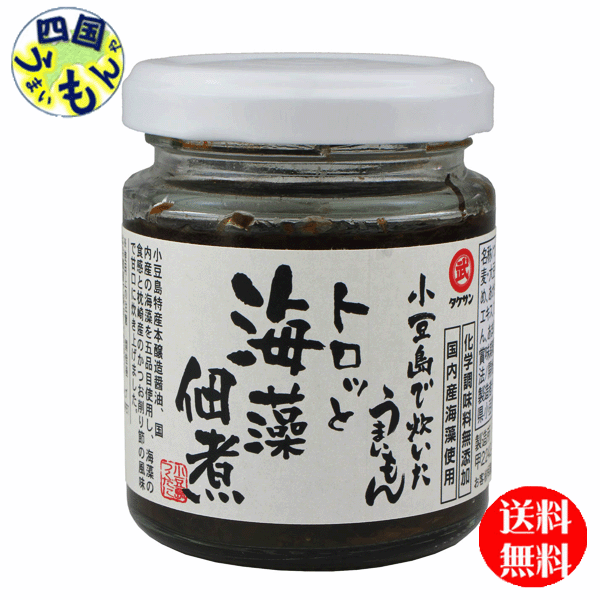 商品情報原材料名しょうゆ（小麦・大豆を含む、国内製造）、砂糖、水あめ、あかもく、わかめ、昆布、醸造酢、酵母エキス、ひとえぐさ、かつお削り節、でんぷん、あまのり、食塩、寒天賞味期間メーカー製造より8ヶ月 販売者 タケサン株式会社　　　　　　　...