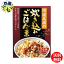 【送料無料】タケサン　阿波尾鶏の炊き込みごはんの素 205g×10個　1ケース（10個）阿波尾鶏 炊き込みご飯　2合用　タケサン佃煮