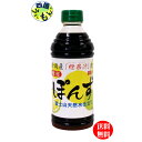 商品情報名称味付ぽんず賞味期限1年間保存方法直射日光を避け、常温で保存してください。開封後はお早めにご利用いただき、冷蔵で保管してください。製造者または販売者福泉産業株式会社【2ケース送料無料】福泉産業　味付ぽんず　500mlペットボトル×12本入　2ケース　24本 【送料無料】【地域限定】 静岡特産、青だいだい果汁をしぼった天然果汁と、本醸醤油で味をつけた本格派の「味付ぽんず」です。ふぐ料理、鍋料理、湯豆腐、焼肉、ギョウザとおいしさをいっそう引きたててくれます。本物の味が自慢です。 8