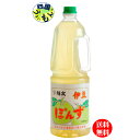 【送料無料】福泉産業 ぽんず 伊豆 1.8Lペットボトル×6本入 1ケース 6本
