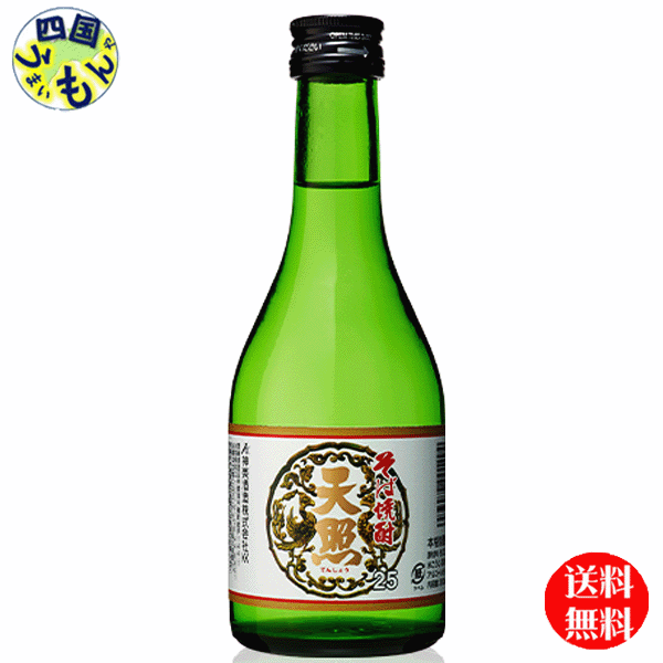 商品情報商品名神楽酒造　 そば 天照 25度 300ml瓶 原材料そば・麦・米こうじ(国内産米)アルコール度数 25%販売者神楽酒造株式会社【送料無料】　そば焼酎 天照　そば 25度　300ml瓶x 12本 1ケース　12本　天照 神楽酒造...