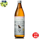 【送料無料】 ひむかのくろうま 20度 900ml x 6本 1ケース 6本 麦焼酎 神楽酒造