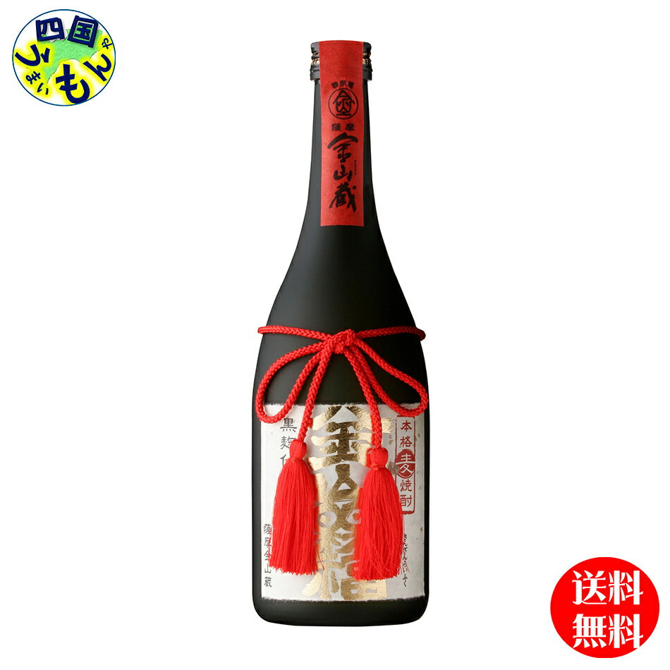 【送料無料】金山蔵　金山来福　黒麹仕込み　麦焼酎　35度　720瓶ml×6本　1ケース