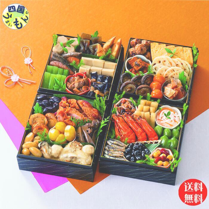 【おせち 彩】約3～5人前 和風おせち料理セット 2026 送料無料 豪華 本格惣菜詰め合わせ 個包装 家族用 人気 お正月料理 黒豆 栗の甘露煮 ぶりの照焼 シンプルおせち カモ井