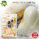 【送料無料】 ゆのたに おいしいお餅 1kg×10個 1ケース K&K お餅 もち
