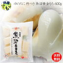 【送料無料】 ゆのたに 杵つき 魚沼 黄金餅 切餅 600g×15袋 1ケース 15袋 お餅 もち K&K