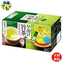 【送料無料】　AGF　新茶人　早溶け旨茶　宇治抹茶入り　上煎茶　スティック　(0.8gx100本×10箱入)　1ケース　ブレンディ　Blendy