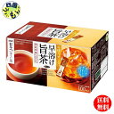 【2ケース送料無料】　AGF　新茶人　早溶け旨茶 ほうじ茶　スティック　(0.8gx100本×10箱入)　2ケース　ブレンディ　Blendy