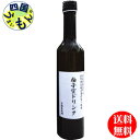 【2ケース送料無料】 山蔵 柚子蜜ドリンク 500ml瓶×6本 2ケース 12本