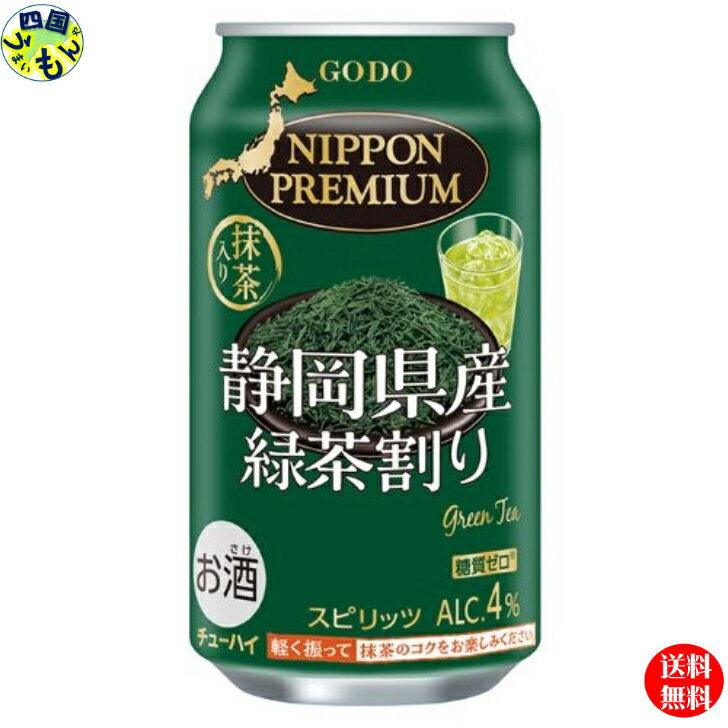 【2ケース送料無料】 合同酒精 NIPPON P...の商品画像