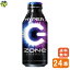 【送料無料】サントリー HYPER ZONe ENERGY （400ml ボトル缶×24本）1ケース エナジードリンク ボトル缶 400ml ゾーン zone エナジードリンク 【FZB4M】