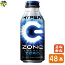 【2ケース送料無料】サントリー HYPER ZONe ENERGY ZERO（400ml ボトル缶×48本）2ケース エナジードリンク ボトル缶 400ml ゾーン zone..