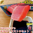 【送料無料】 高知県大月町産 本マグロ 合計約450g 冷凍マグロ 赤身(約150g)×1柵＆中トロ(約150g)×1柵 ＆大トロ(約150g)×1柵 豪華3種セット まぐろ 鮪 刺身 海鮮 おつまみ 大月ふるさと振興公社 【四国物産】 【送料無料】【地域限定】 大月町産本マグロの赤身1柵、 中トロ1柵、大トロ1柵セットにしてお届けいたします。高知県で唯一、本マグロの養殖を行っている大月町。栄養豊富な黒潮の恵みをいっぱい受け、養殖された本マグロは赤身まで脂がのっていて、まさに全身「トロ」。丁寧に水揚げし船上ですぐに処理。とびきり新鮮なマグロをお楽しみいただけます。 5