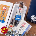 【冷凍便】【送料無料】【贈り物にピッタリ!】高知県産 鰹たたき 魚 ギフトセット かつお 藁焼き かつおのたたき お取り寄せグルメ カツオ 本場高知の塩たたき1...