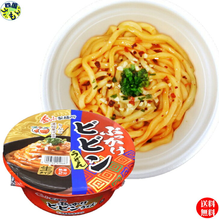 【2ケース送料無料】 徳島製粉 金ちゃん製麺所　ぶっかけビビンうどん 172g×12個入 2ケース 24個