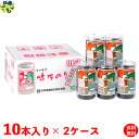 【送料無料】 大野海苔 卓上 味付のり 8切48枚×10本詰 2ケース 箱入り 味付け 卓上のり おむすび おにぎり