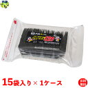 【送料無料】 大野海苔 味付のり ぱりぱり 1袋10切120枚×15袋入 1ケース 箱入り 味付け 卓上のりおむすび おにぎり