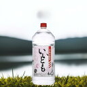 【ポイント10倍】 雲海酒造 本格むぎ焼酎 いいとも 4Lペット 25度 ペット 4000ml 4L×4本 1ケース 4本 雲海酒造 本格麦焼酎 いいとも白麹ビ...