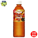 【送料無料】 ダイドー 贅沢香茶 アイスティー 525mlペットボトル×24本入 1ケース 24本