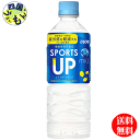 【 送料無料】 ダイドー　ミウ スポーツアップ【機能性表示食品】（550mlペットボトル×24本入）1ケース