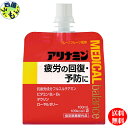 【送料無料】アリナミンメディカルバランス グレープフルーツ風味(100ml×36袋入)1ケース 【指定医薬部外品】
