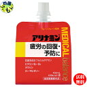 【2ケース送料無料】アリナミンメディカルバランス　グレープフルーツ風味（100ml×36袋入）2ケース　72袋 【指定医薬部外品】