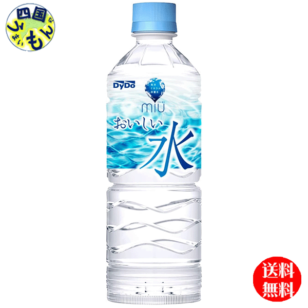 【 送料無料】 ダイドー　 ミウ おいしい水（550mlペットボトル×24本入）1ケース 　のサムネイル