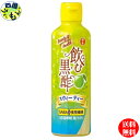 【2ケース送料無料】 キング醸造　飲む黒酢スウィーティー　300ml×12本　2ケース（24本）