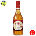 商品情報商品名The CHOYA 紀州南高梅原酒　720ml原材料名梅、糖類、酒精（紀州産南高梅）梅の種類紀州産南高梅栄養成分（100ml当たり）エネルギー227kcalたんぱく質0g脂質0g炭水化物30.9g食塩相当量0gアルコール分18% 販売者 チョーヤ【送料無料】　チョーヤ 梅酒 The CHOYA 紀州南高梅 原酒 ザ・チョーヤ キシュウ ナンコウ ウメ ゲンシュ 720ml瓶×6本 1ケース　6本 【送料無料】【地域限定】チョーヤ　梅酒　紀州南高梅 原酒 うめ酒　ウメ酒 約450基の貯蔵タンクに保有する梅酒原酒の中からブレンダーが数種の原酒を厳選し造り上げた、本格梅酒原酒。通常家庭で梅酒を漬ける1.5倍の梅の量で仕込み、製品1本（720ml）あたり385gの梅を使用しました。原酒特有の芯のあるしっかりとした酸味と深みのある後口、品良くまろやかな仕上がりで、原酒でありながらバランスの良い味わいが特長です。 8