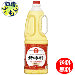 【送料無料】日の出　 醇良 　新味料　みりん風調味料　1800ml×6本入 1ケース